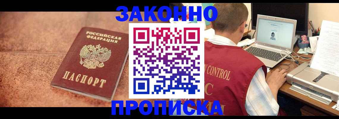 регистрация для школы в Заозёрном